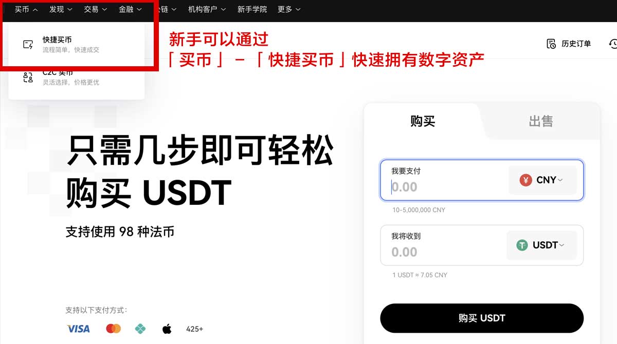 ok交易所登陆_2025最新虚拟币身份验证流程