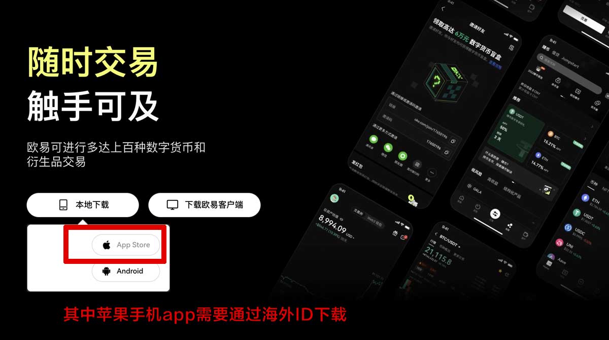 ok交易所登陆_2025最新虚拟币充值资金方法